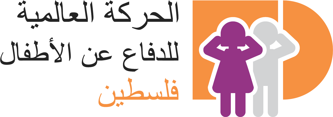 الحركة العالمية للدفاع عن الأطفال