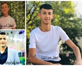 الأطفال الثلاثة الذين قتلهم الاحتلال منذ بداية العام الجاري